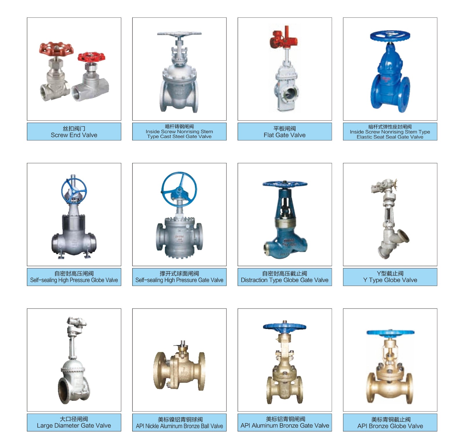 GIFLON众博体育(官方)下载官方IOS 安卓版 手机版APP-通用样本_09.jpg